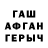 МЕФ VHQ Aizhamal Rysbaeva