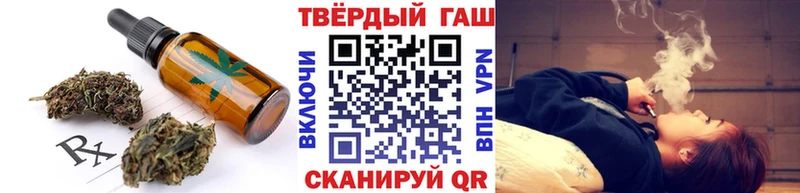 даркнет как зайти  купить закладку  Урень  Canna-Cookies марихуана 