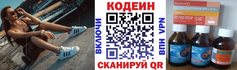 Codein Purple Drank  Урень 