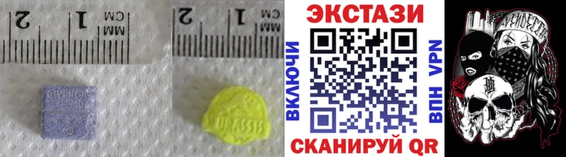 где найти   Урень  Ecstasy Cube 