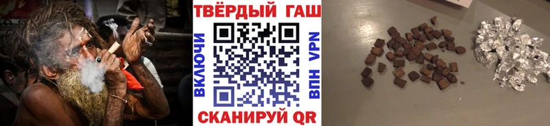 Гашиш 40% ТГК  KRAKEN зеркало  Урень  продажа наркотиков 
