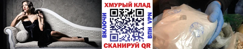 Героин белый  Урень 