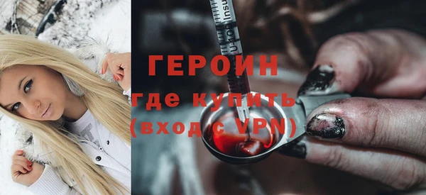 ALPHA-PVP Арсеньев
