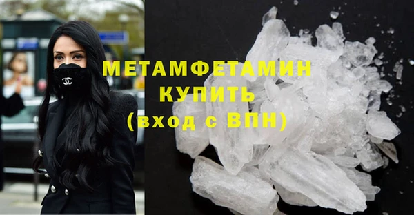 дмт Армянск