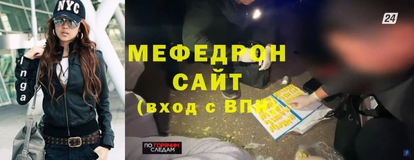 MESCALINE Баксан