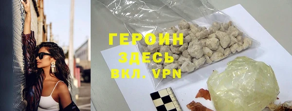 синтетический гашиш Балахна