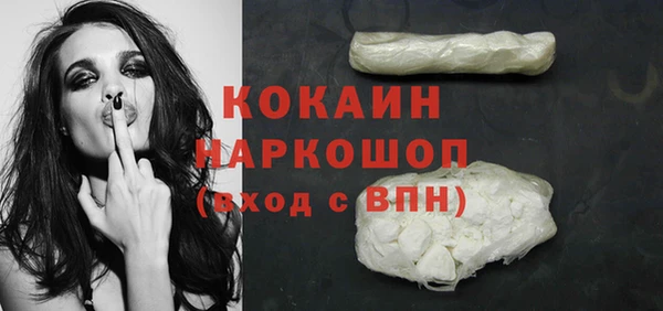 MESCALINE Баксан