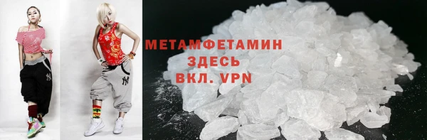 мяу мяу мука Аркадак