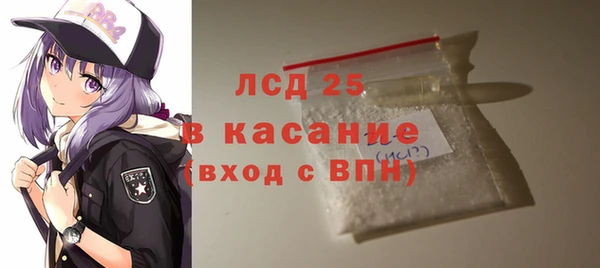MESCALINE Баксан