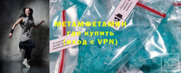 мяу мяу мука Аркадак