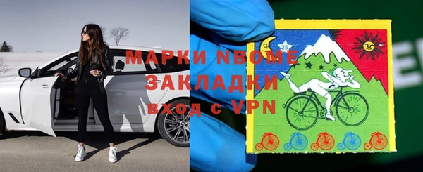 синтетический гашиш Балахна