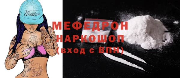 ALPHA-PVP Арсеньев