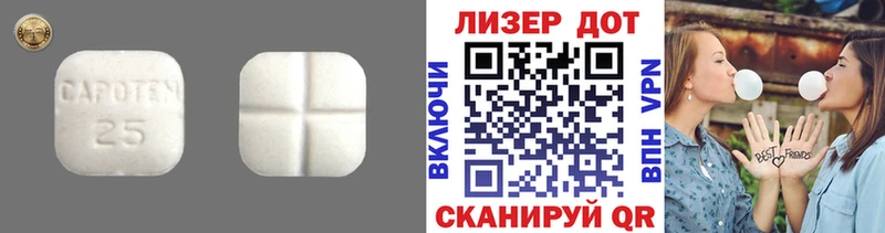 LSD-25 экстази ecstasy  Урень 