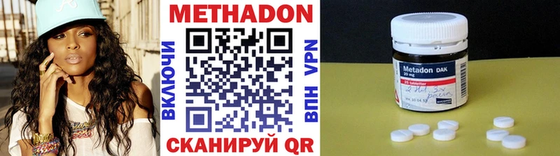 МЕТАДОН белоснежный  мориарти как зайти  ОМГ ОМГ вход  Урень  купить закладку 
