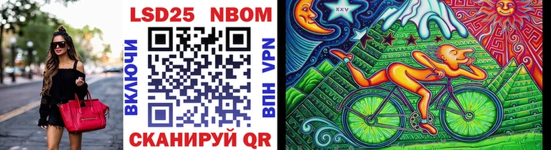 Марки NBOMe 1,8мг  OMG зеркало  Урень 