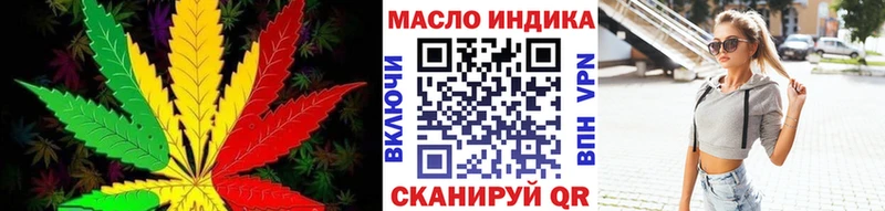 кракен ССЫЛКА  Урень  маркетплейс Telegram  Дистиллят ТГК Wax 